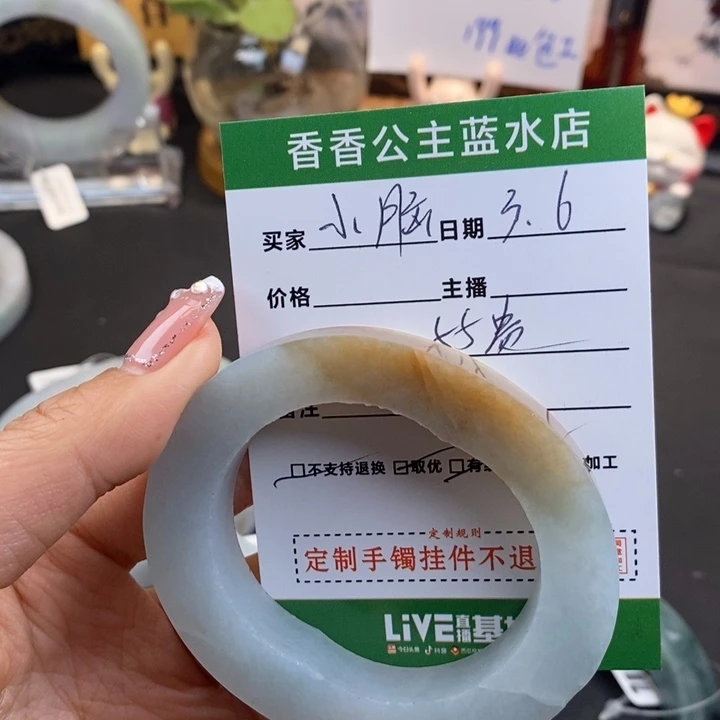 定制翡翠翡翠手镯未镶嵌小**?