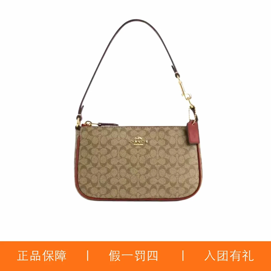 95新 COACH/蔻驰 蔻驰焦糖小老花麻将包/C2951/19X11X5
