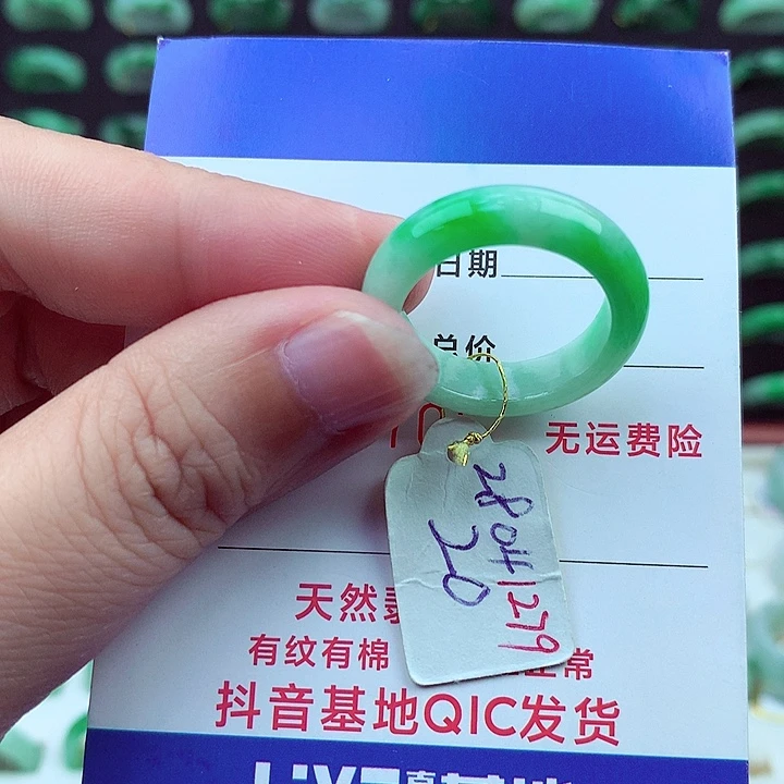 翡翠戒指未镶嵌缅甸