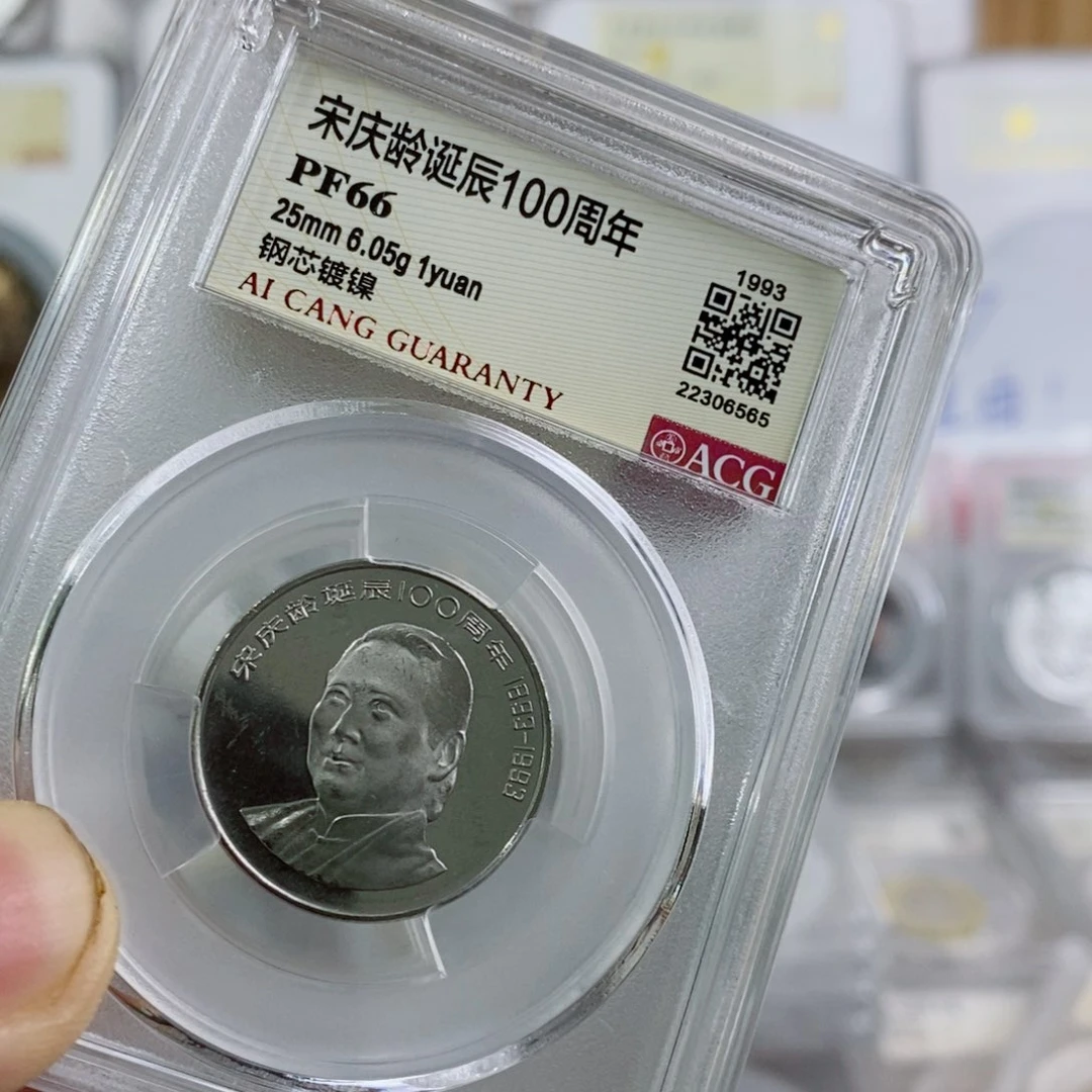 其他普通金属宋精制66。。。。。。。。。。。。。