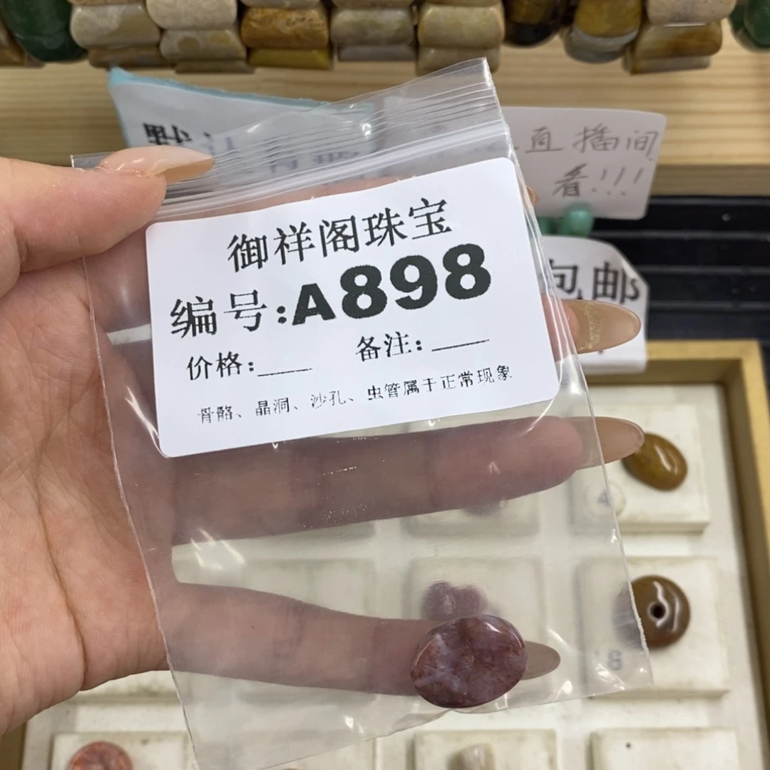 硅化珊瑚合金戒指J***n