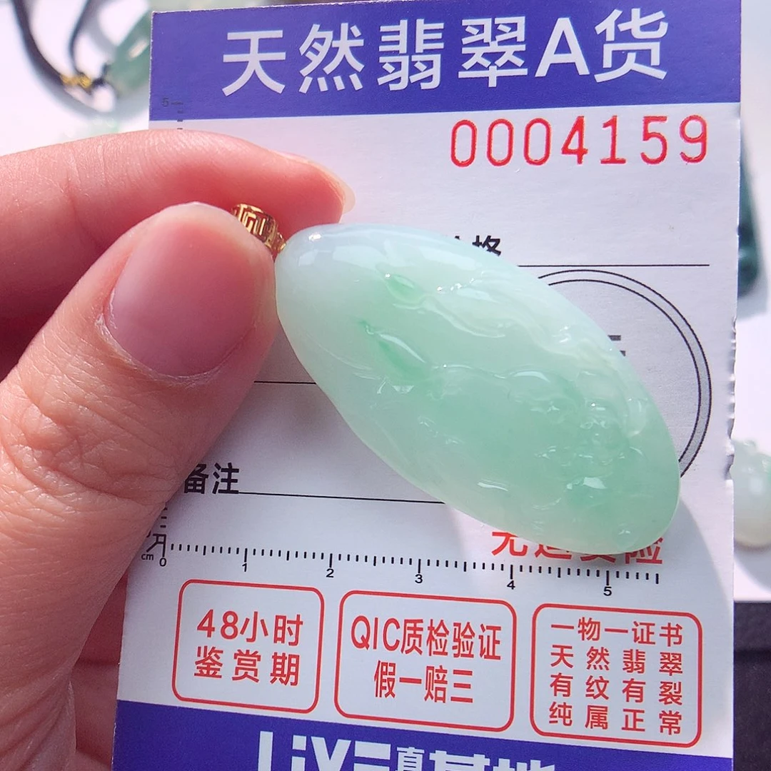 颈饰18K金镶嵌翡翠吊坠