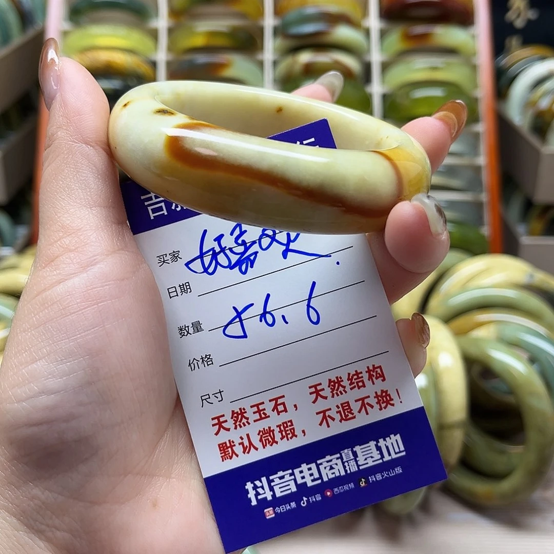 好***羊岫玉未镶嵌手镯默认微瑕不退换