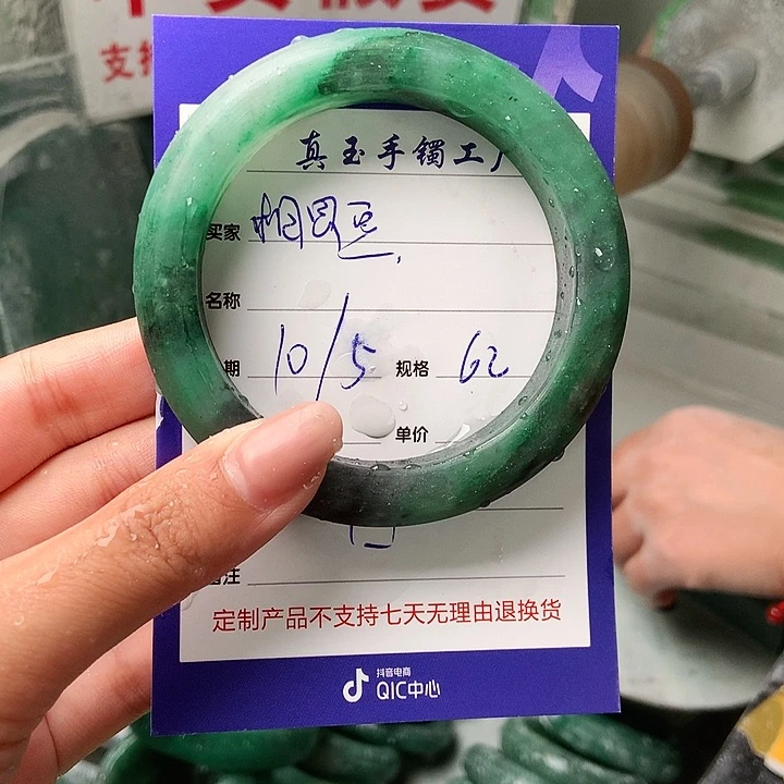 石英质玉手镯未镶嵌相*豆定制