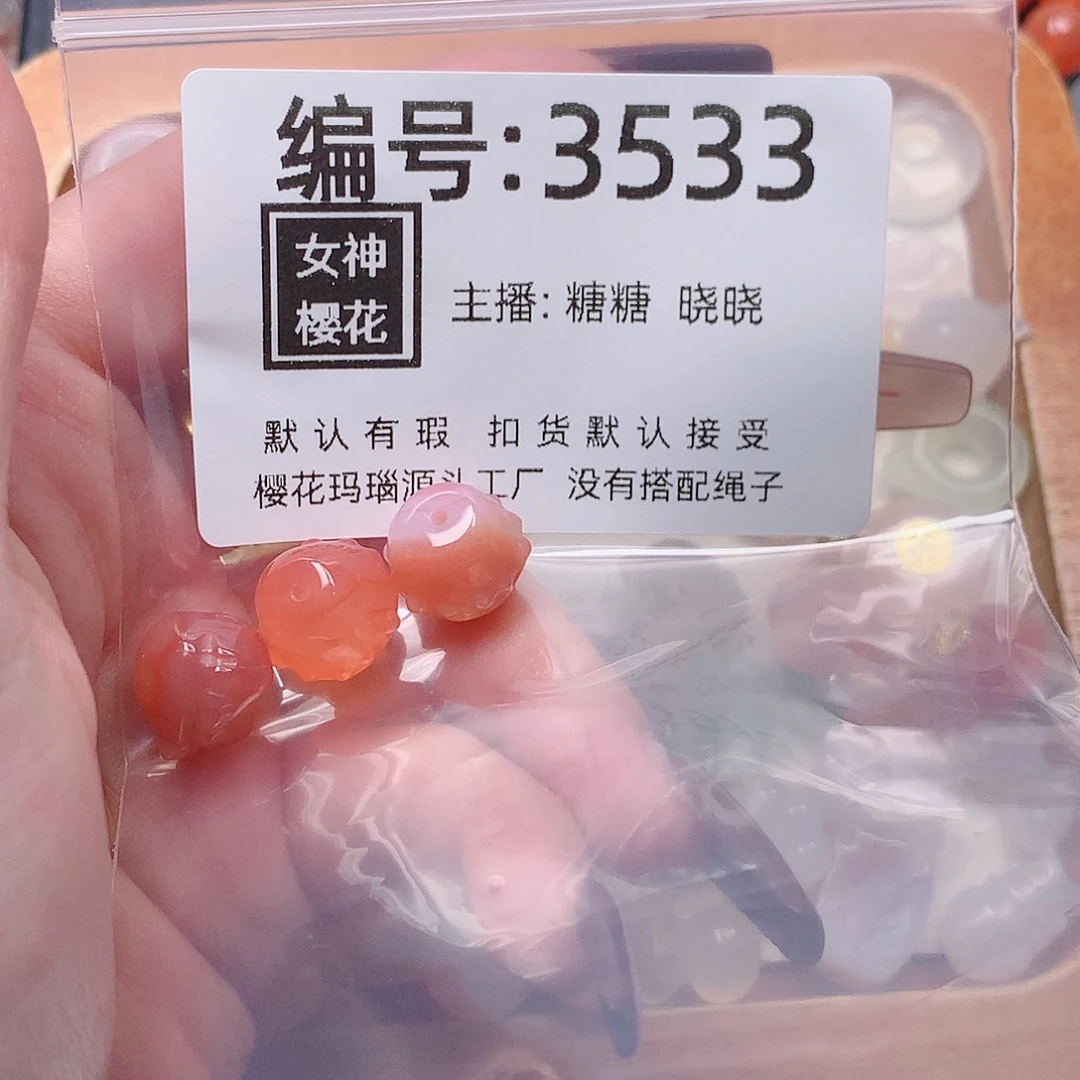 玛瑙/玉髓颈饰合金云****深