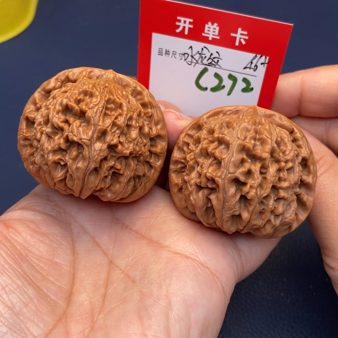 吊坠文玩核桃文玩核桃