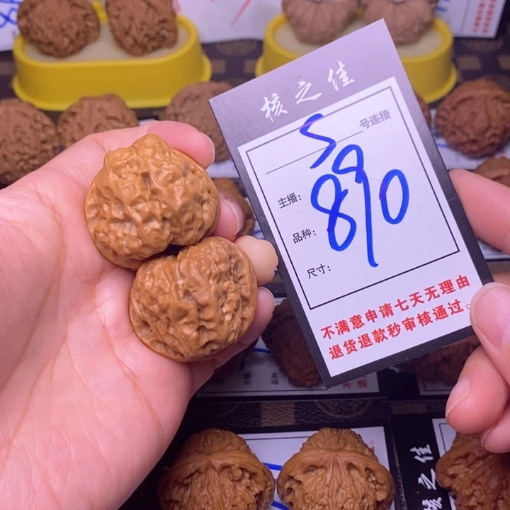 吊坠文玩核桃37蛤蟆头890