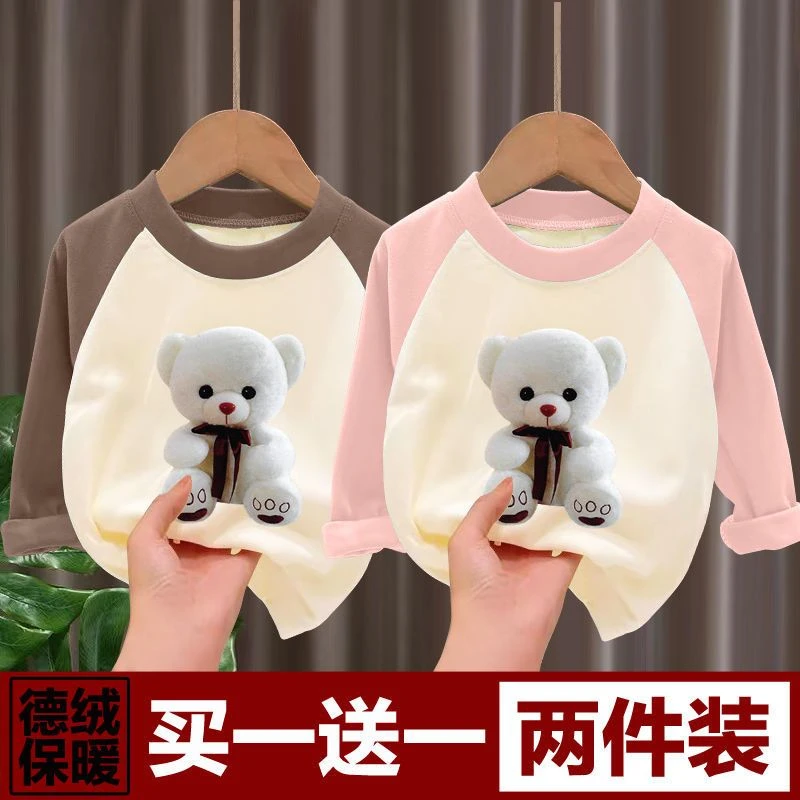 儿童小熊宝宝德绒打底衫秋冬季男童上衣新款长袖女孩洋气保暖衣服