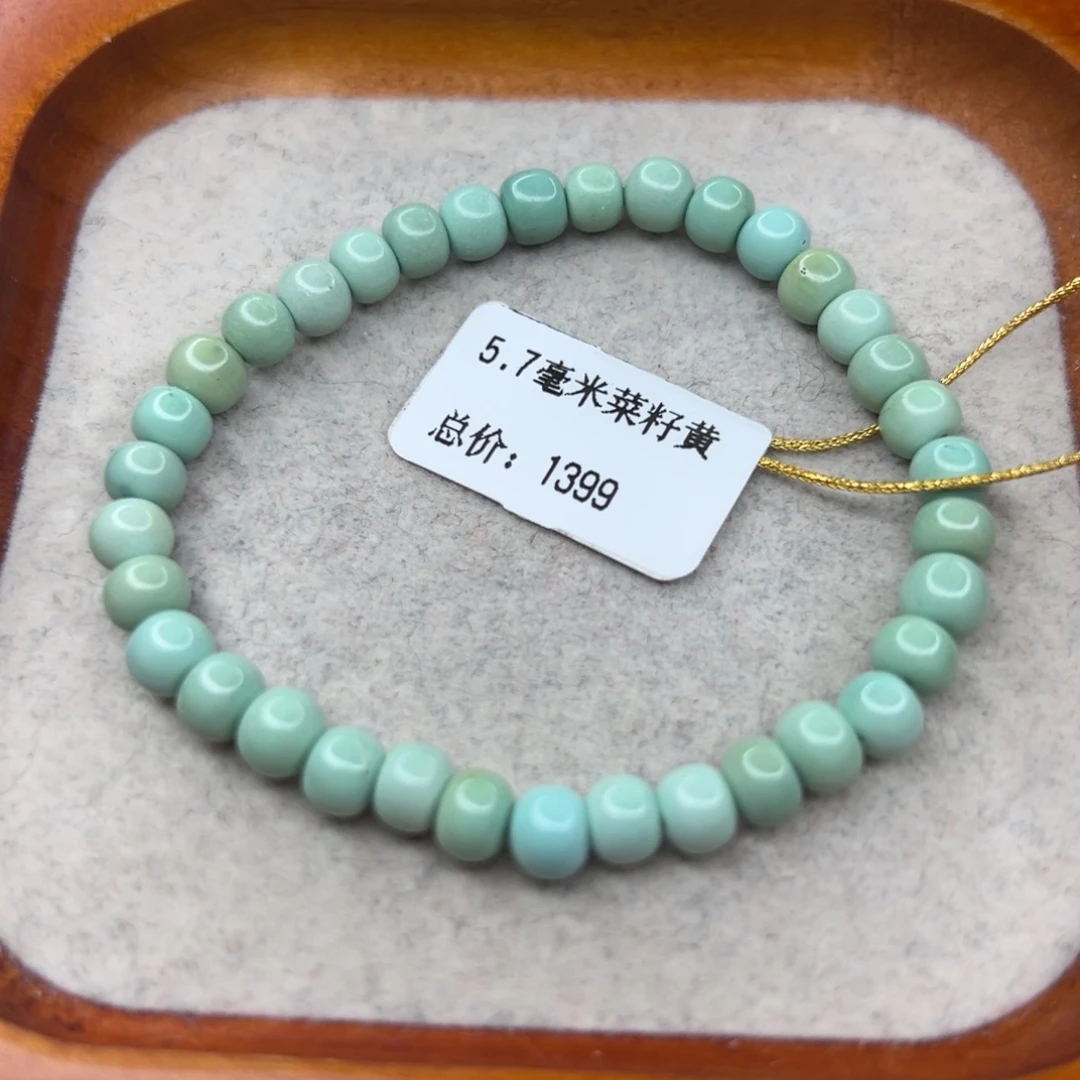 绿松石未镶嵌珠宝半成品