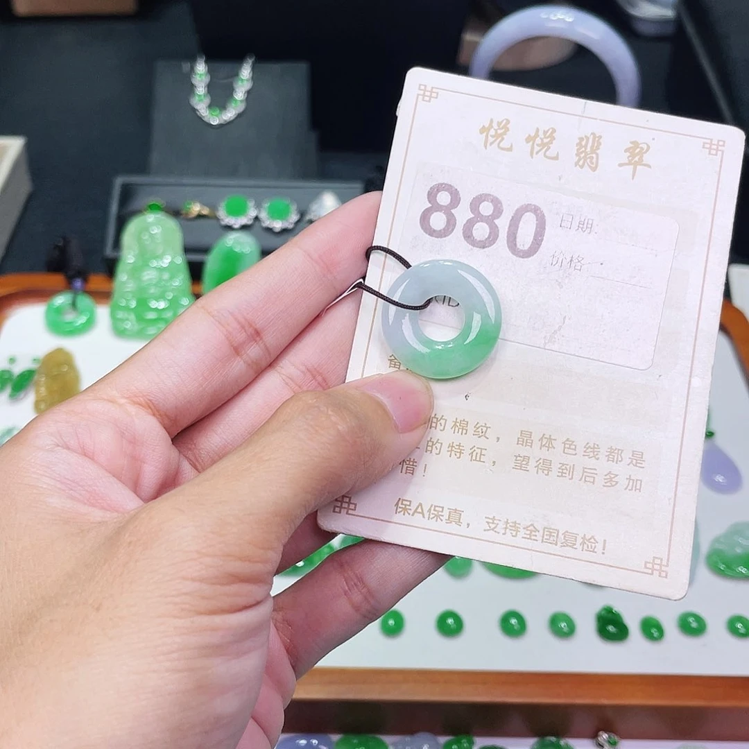 【闪购商品】未镶嵌挂件翡翠裸石