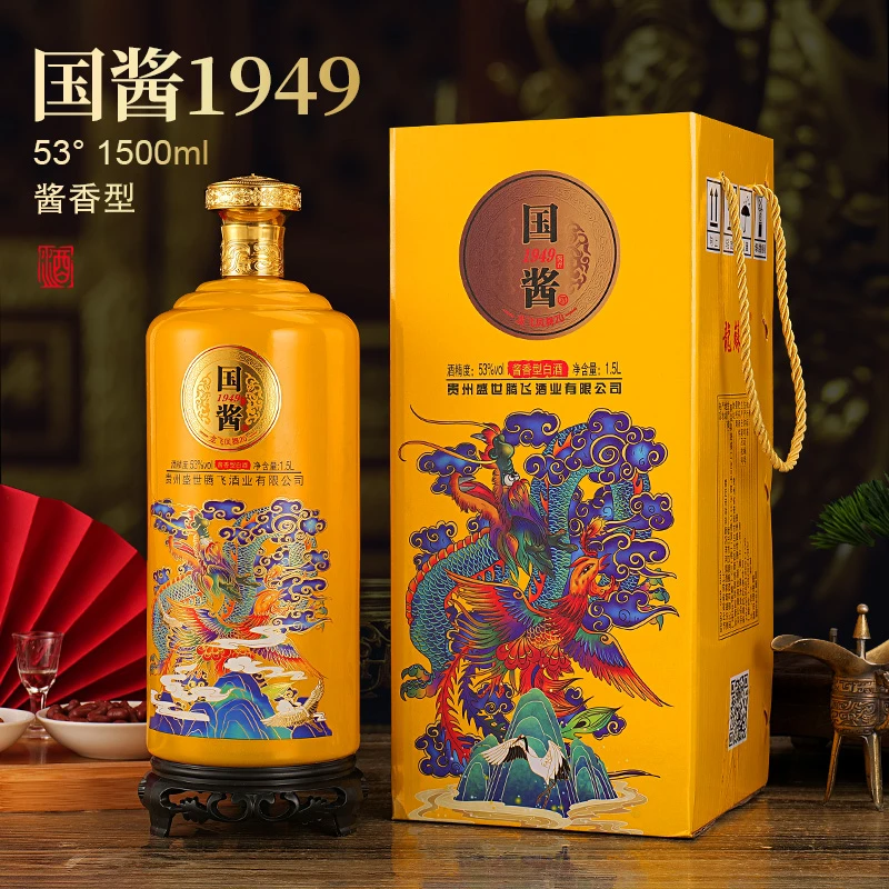 龍蘇宴【假一赔十】贵州茅台镇 黄国酱1949 酱香型白酒53%Vol1500