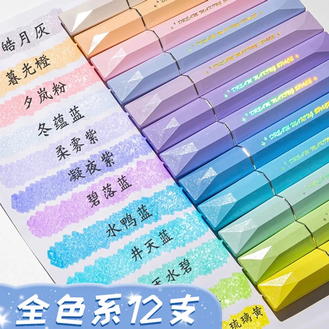 柯林彩色闪光笔荧光笔发光亮晶晶流沙银光变色做手账的手帐专用珠