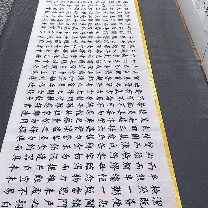 书法老师真人手写85