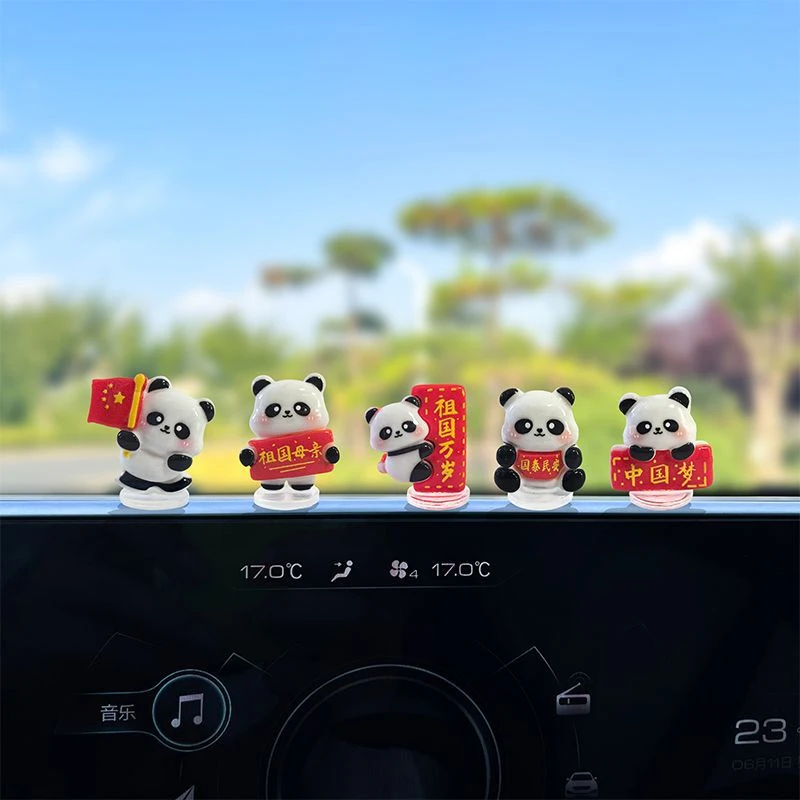 汽车摆件爱国熊猫电动车内饰车载中控台大屏摆件