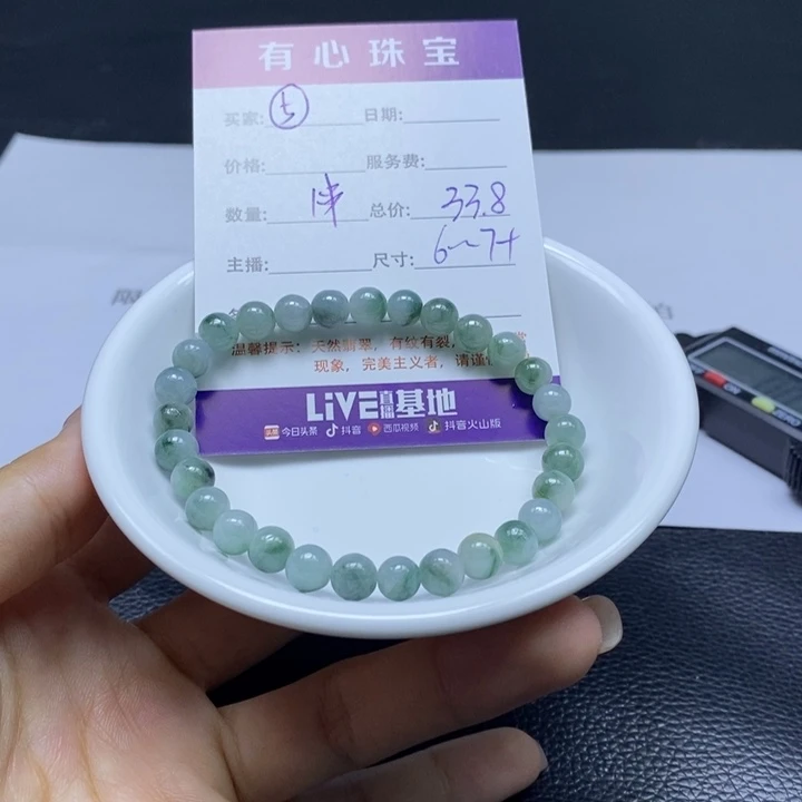 散珠翡翠翡翠翡翠翡翠5