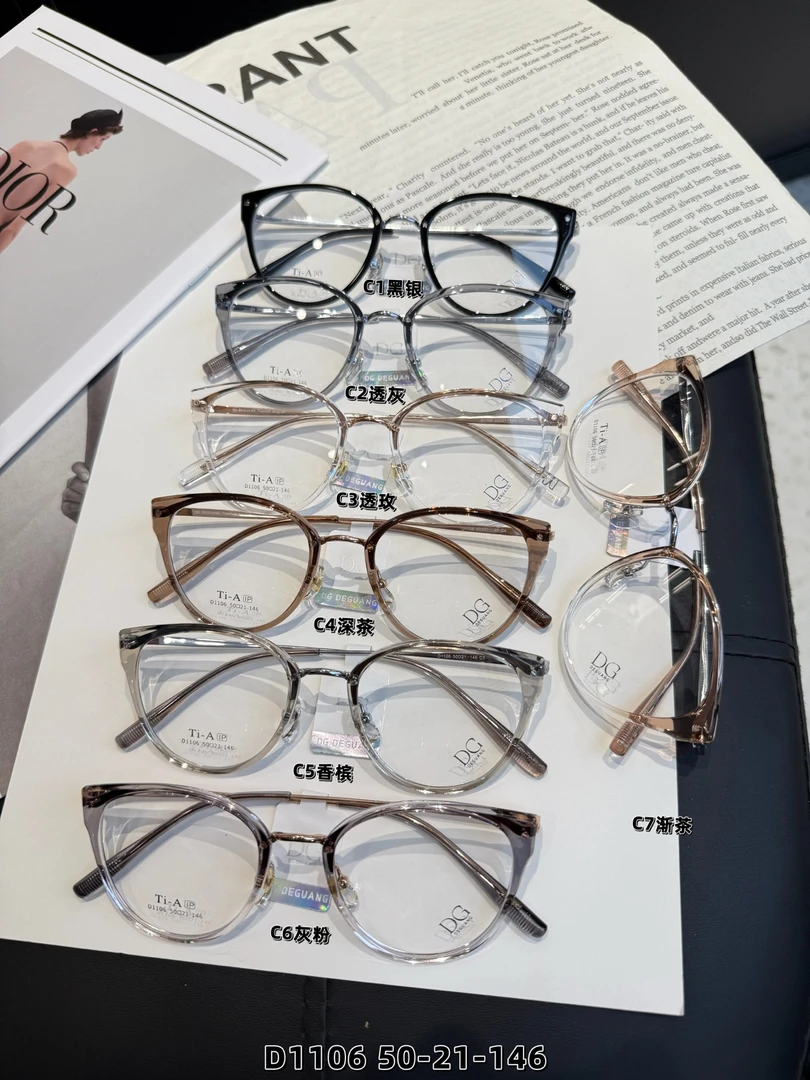 【DG钛】时尚网红眼镜钛架复古眉毛混搭