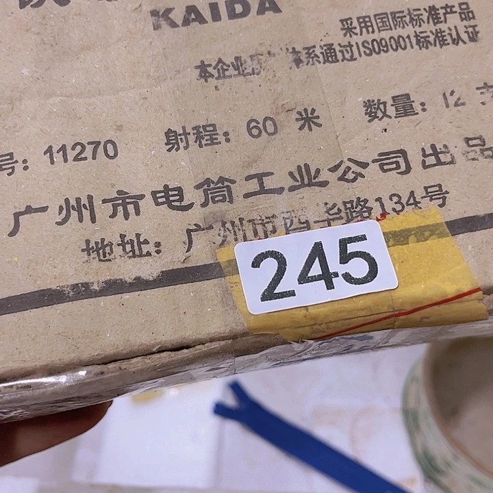 吉***88648657964896486578