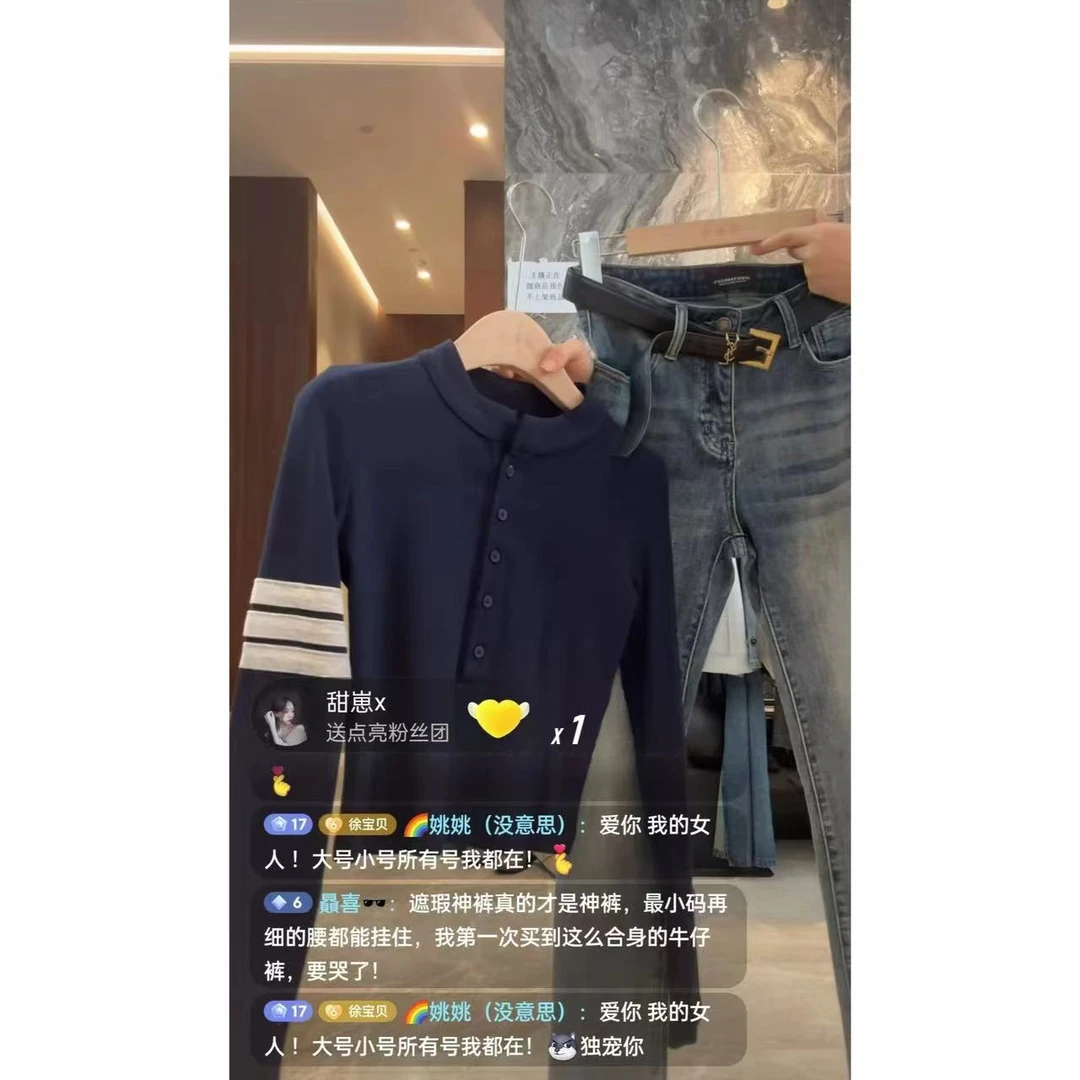 徐秋阳  班长  简约百搭长袖时尚经典圆领秋冬新款上衣9573-