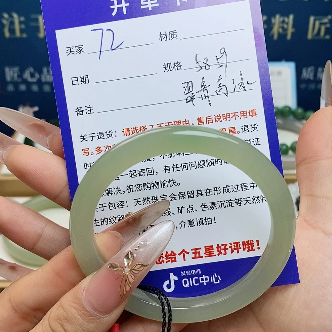 未镶嵌手镯和田玉sj