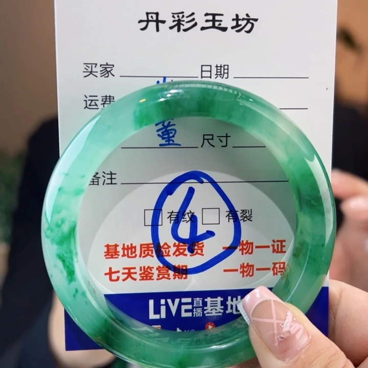 石英质玉手镯未镶嵌55圈