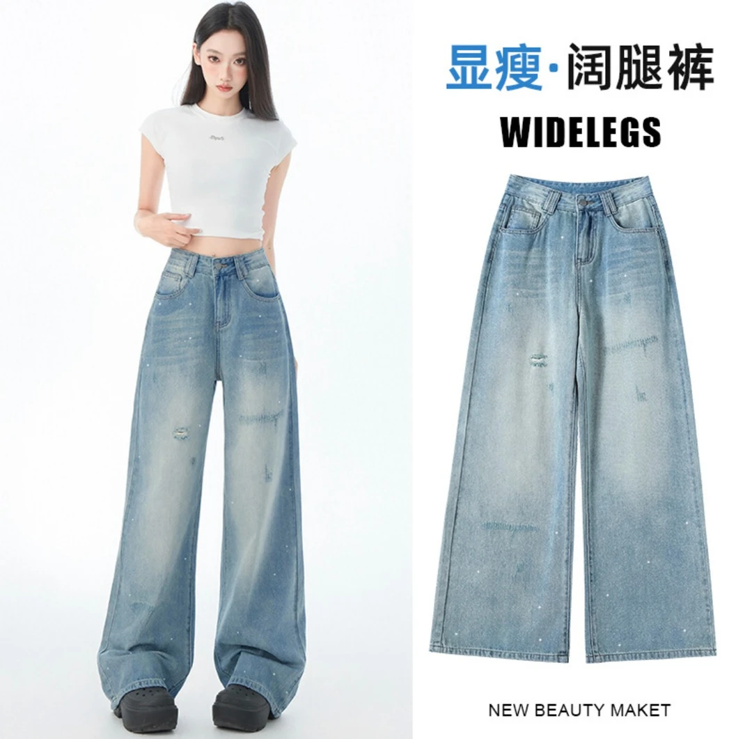 【满天星】破洞阔腿牛仔裤女夏季新款高腰显瘦宽松闪粉设计感直筒裤