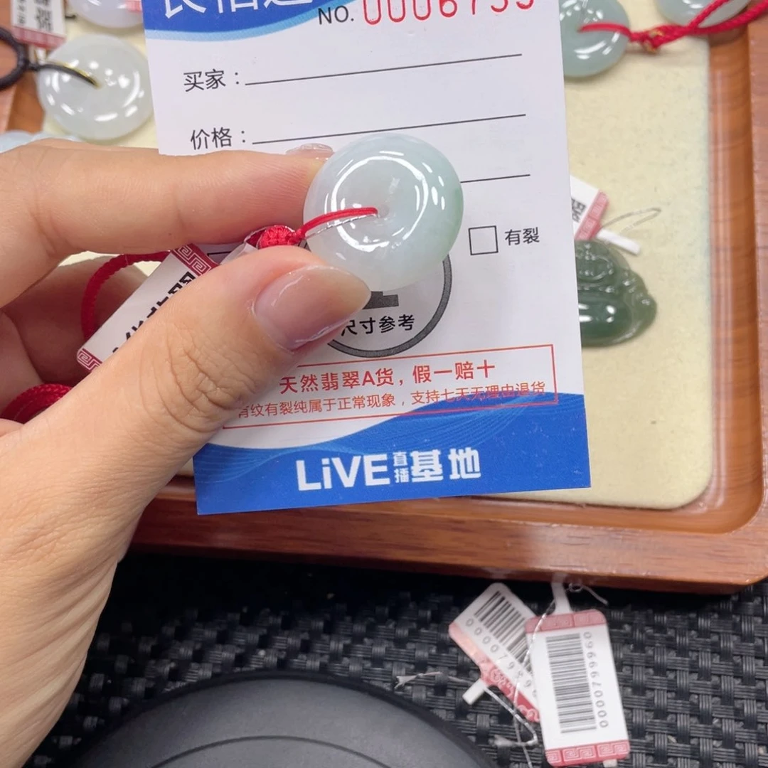 翡翠未镶嵌颈饰翡翠吊坠x6735