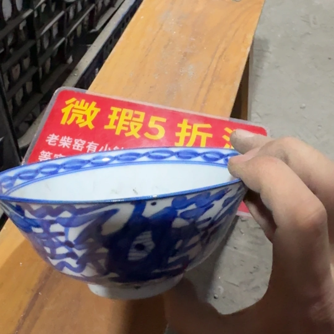 全手绘柴窑，京东包邮