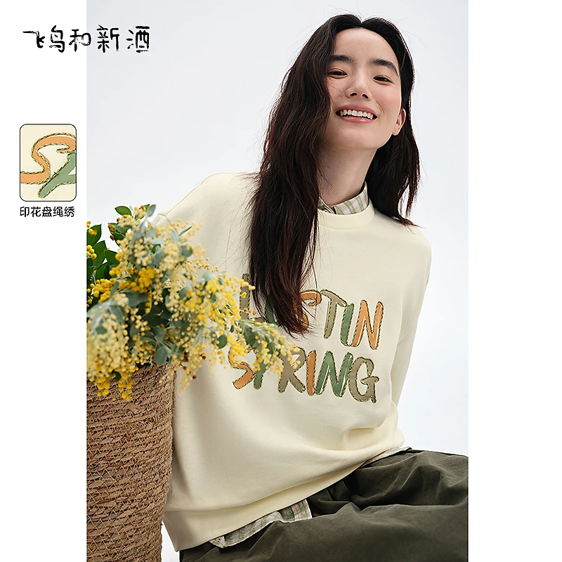 飞鸟和新酒撞色印花圆领卫衣女休闲春小个子美式外套FD510101028