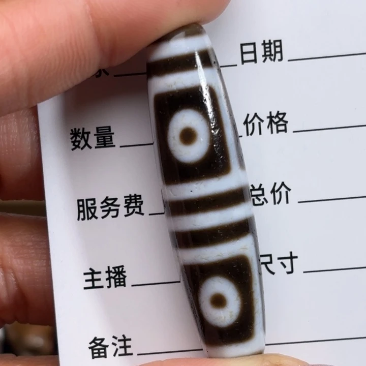 玛瑙/玉髓颈饰未镶嵌B****e