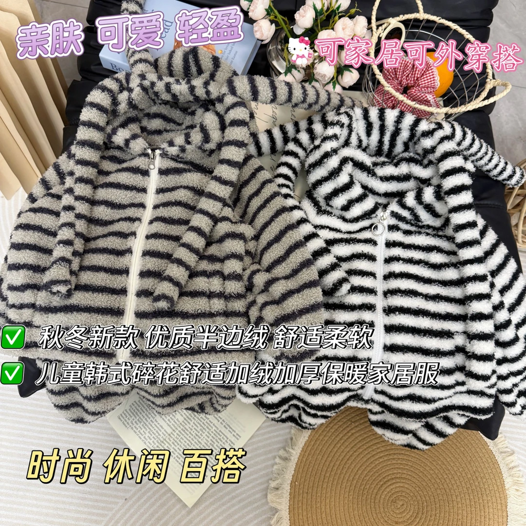 【亲子款】2025冬季新款女童时尚洋气条纹家居服儿童加绒套装潮