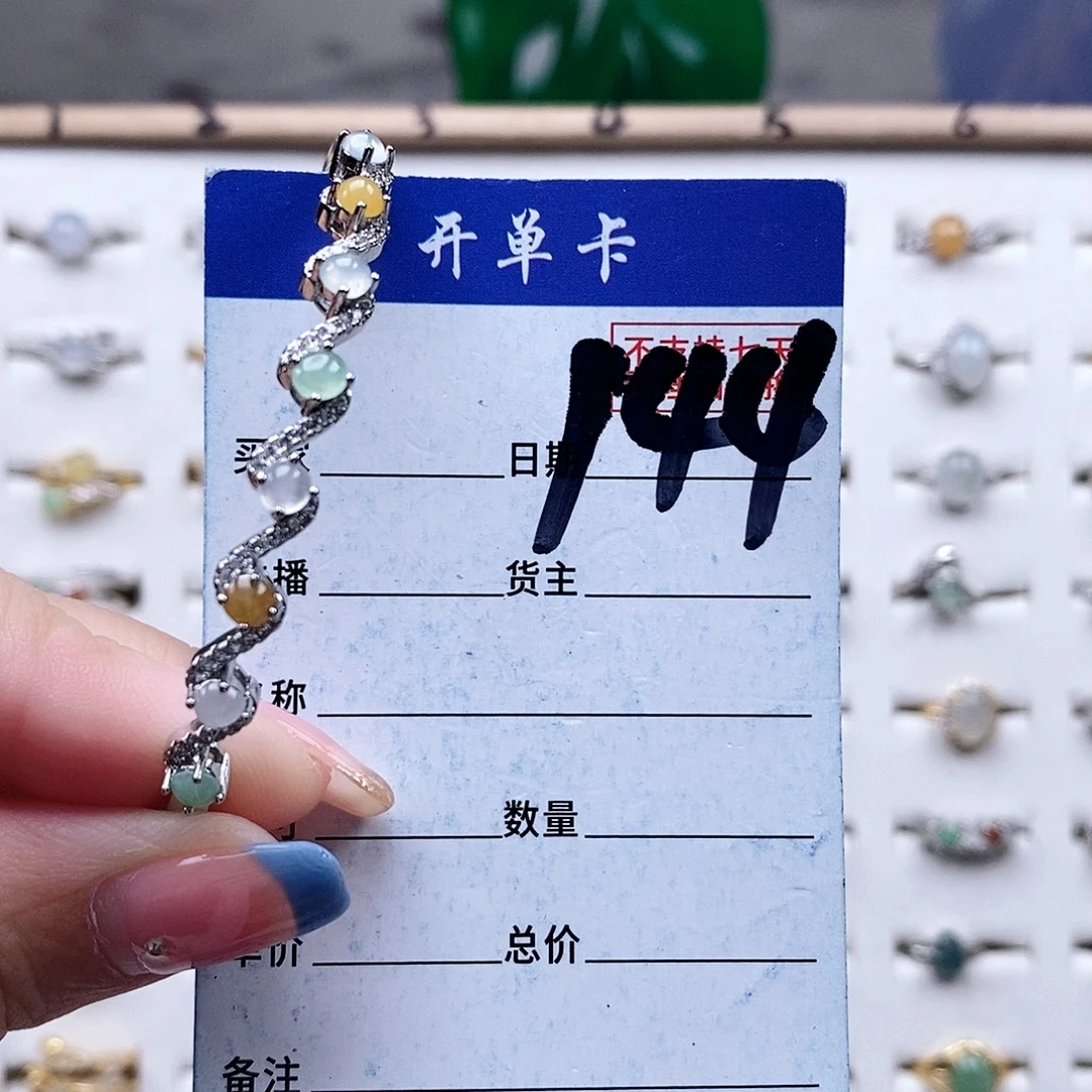 翡翠未镶嵌戒指戒指