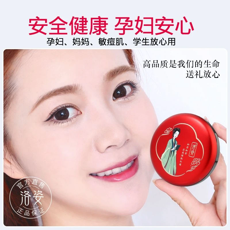 海哥文化传媒晚上9点遮瑕膏遮盖斑点痘印黑眼圈遮瑕男生洛姿遮瑕