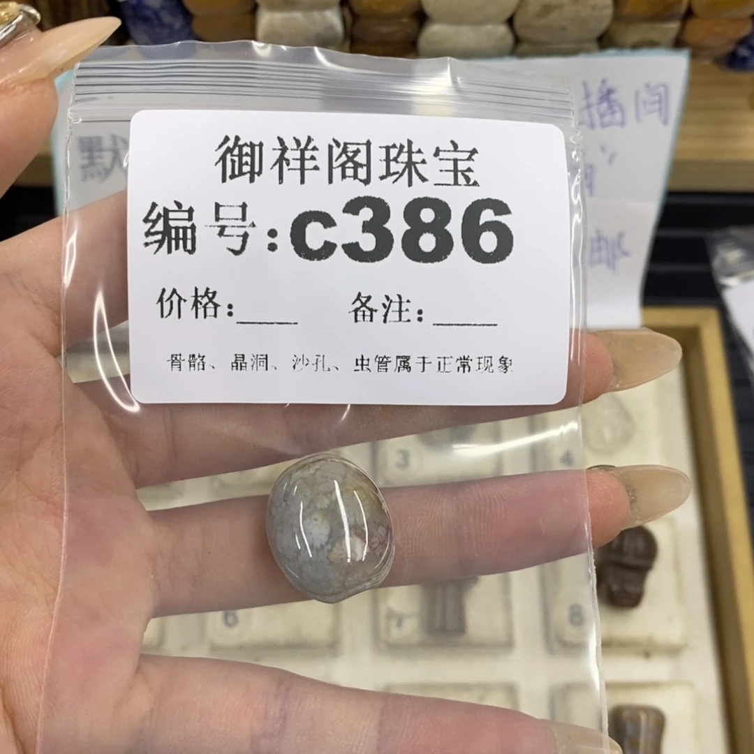 合金硅化珊瑚戒指深*