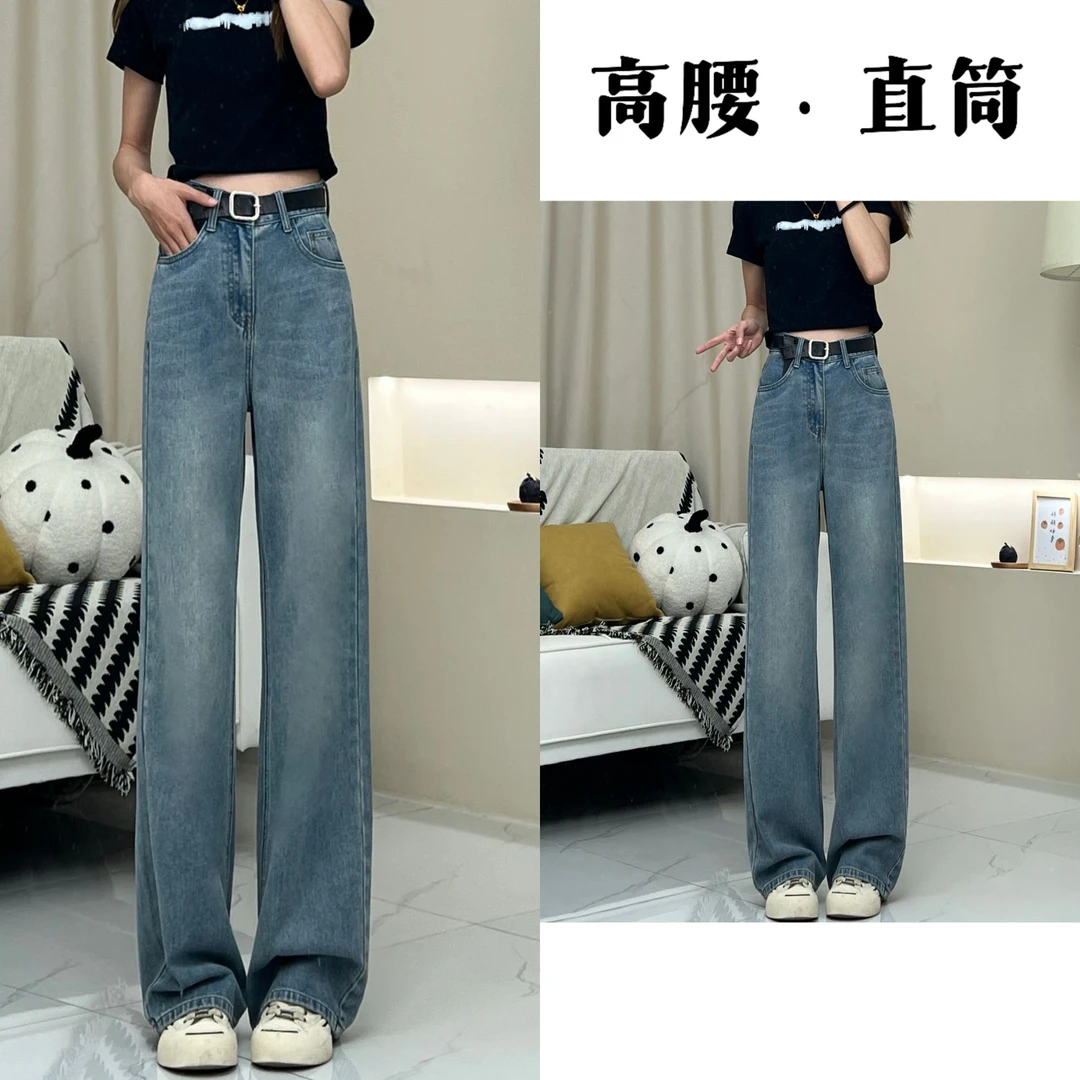 【送腰带】2025百搭新款牛仔裤女设计感高腰直筒裤垂感直筒裤