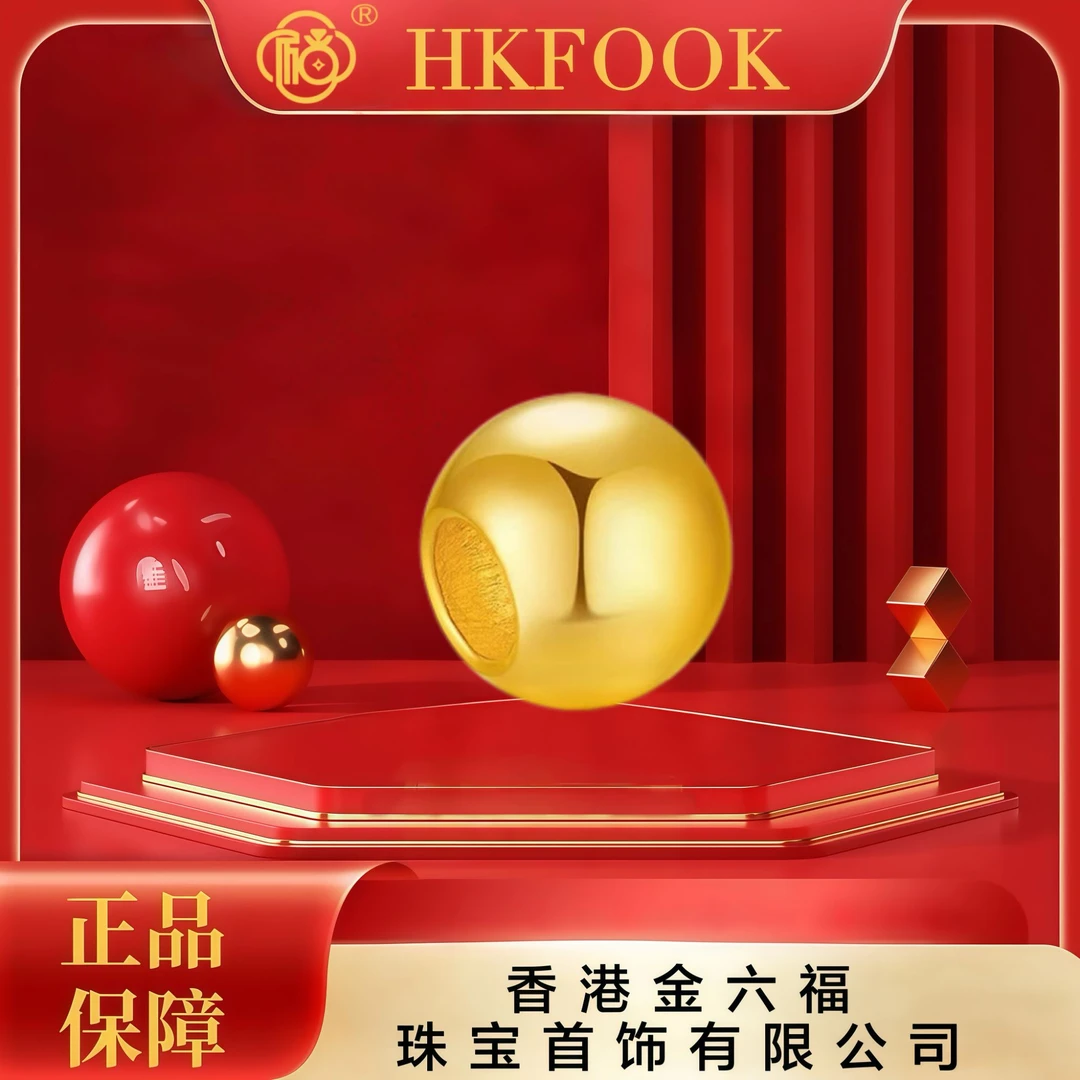 【香港HKFOOK】招财转运珠(5卡珠子拍10颗赠项链30颗送手链)