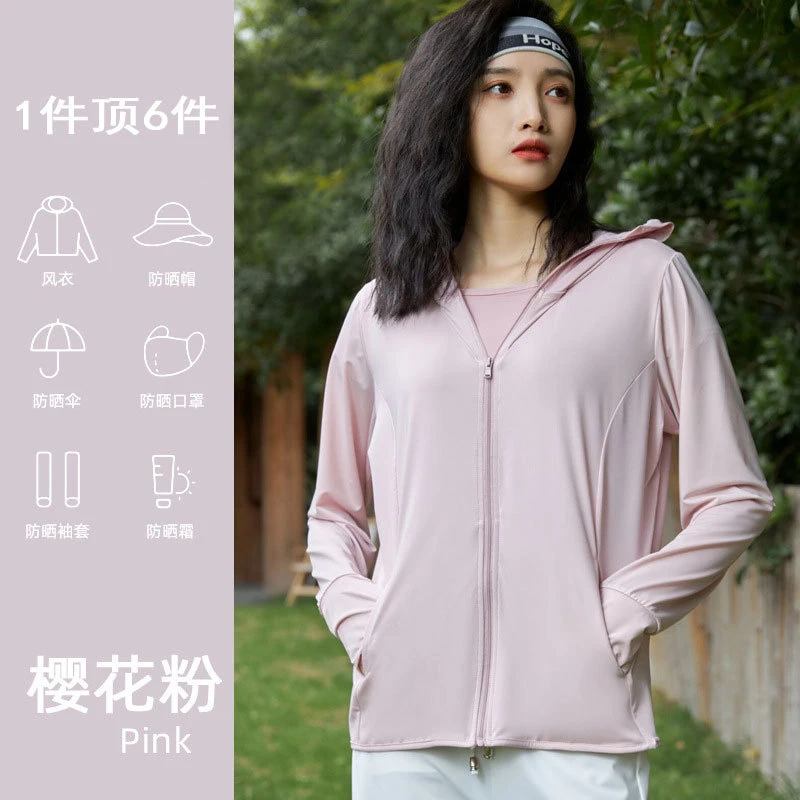 高级夏秋季防晒衣防紫外线2023新款休闲运动防晒服中长款防晒衣服