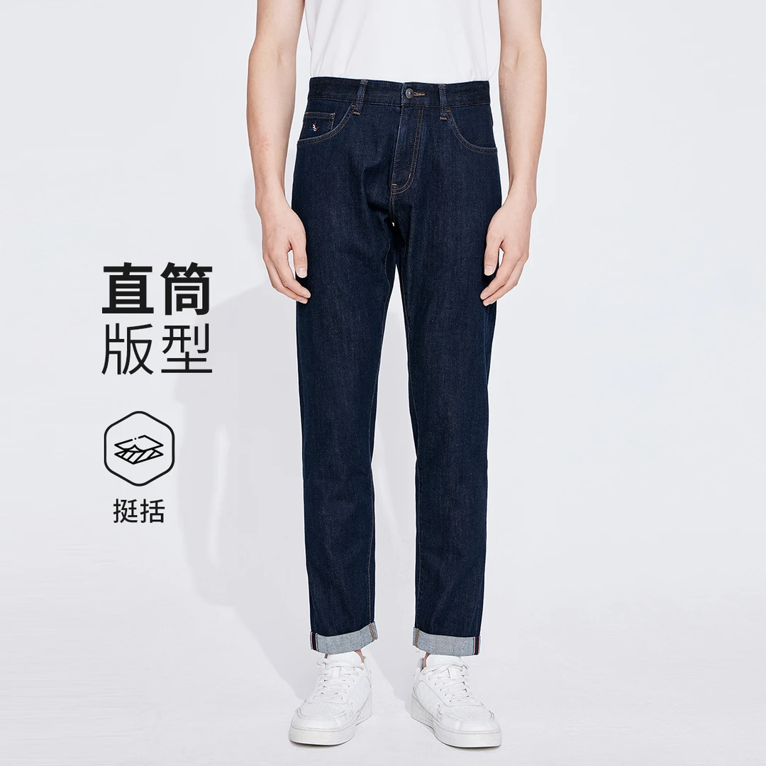 Navigare/纳维凯尔意大利小帆船男士春秋休闲裤宽松牛仔九分裤