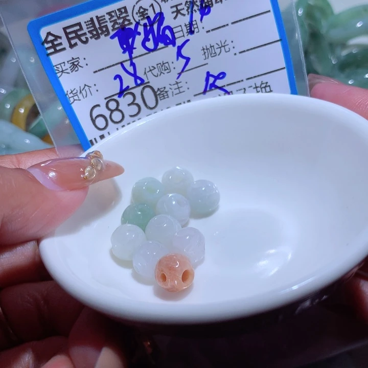 翡翠颈饰未镶嵌媚*蓝