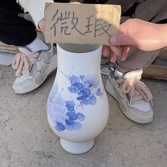 陶瓷微瑕哈哈哈哈哈