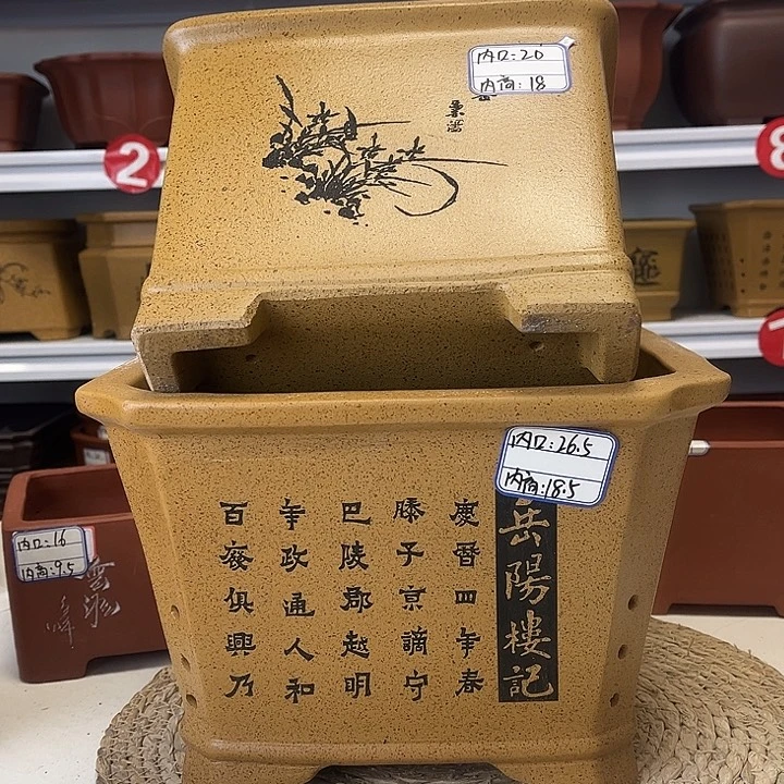 紫砂花盆紫砂艺术