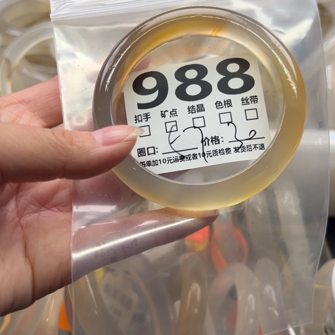 玛瑙/玉髓未镶嵌手镯988