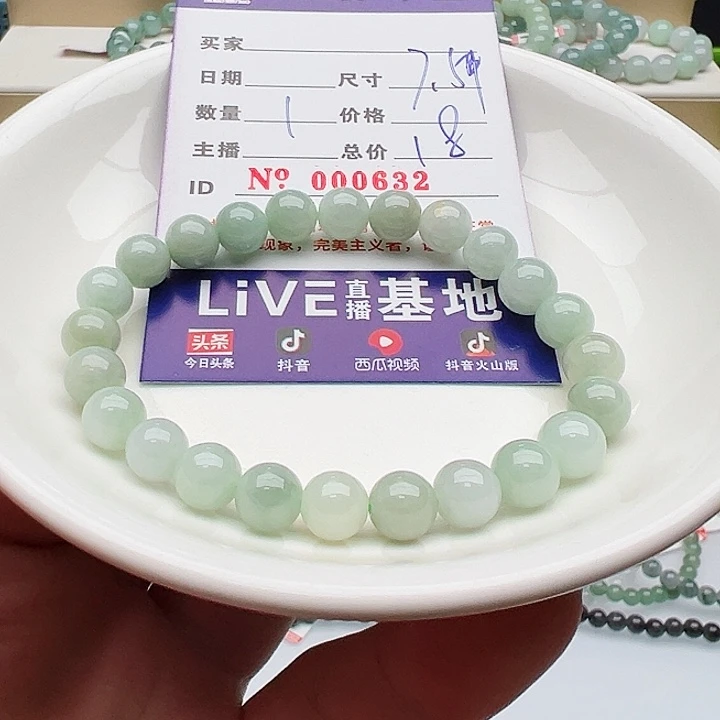 未镶嵌手链翡翠天然翡翠