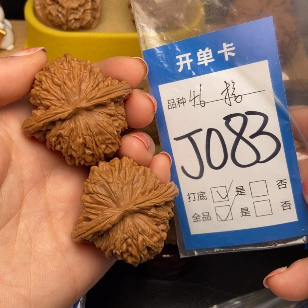 桃核吊坠核桃元宝