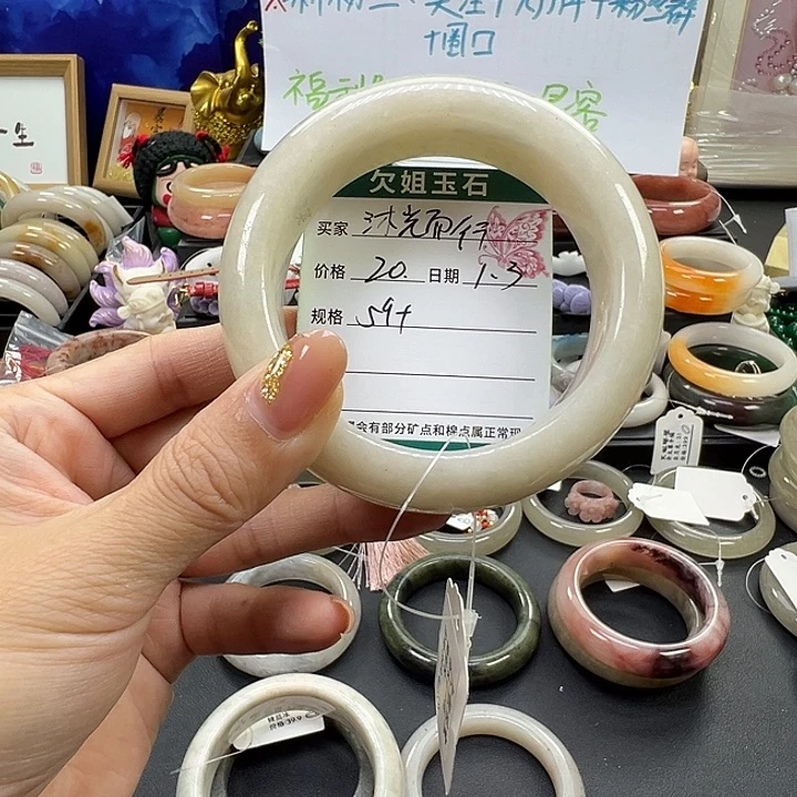 沐***行石英质玉未镶嵌手镯