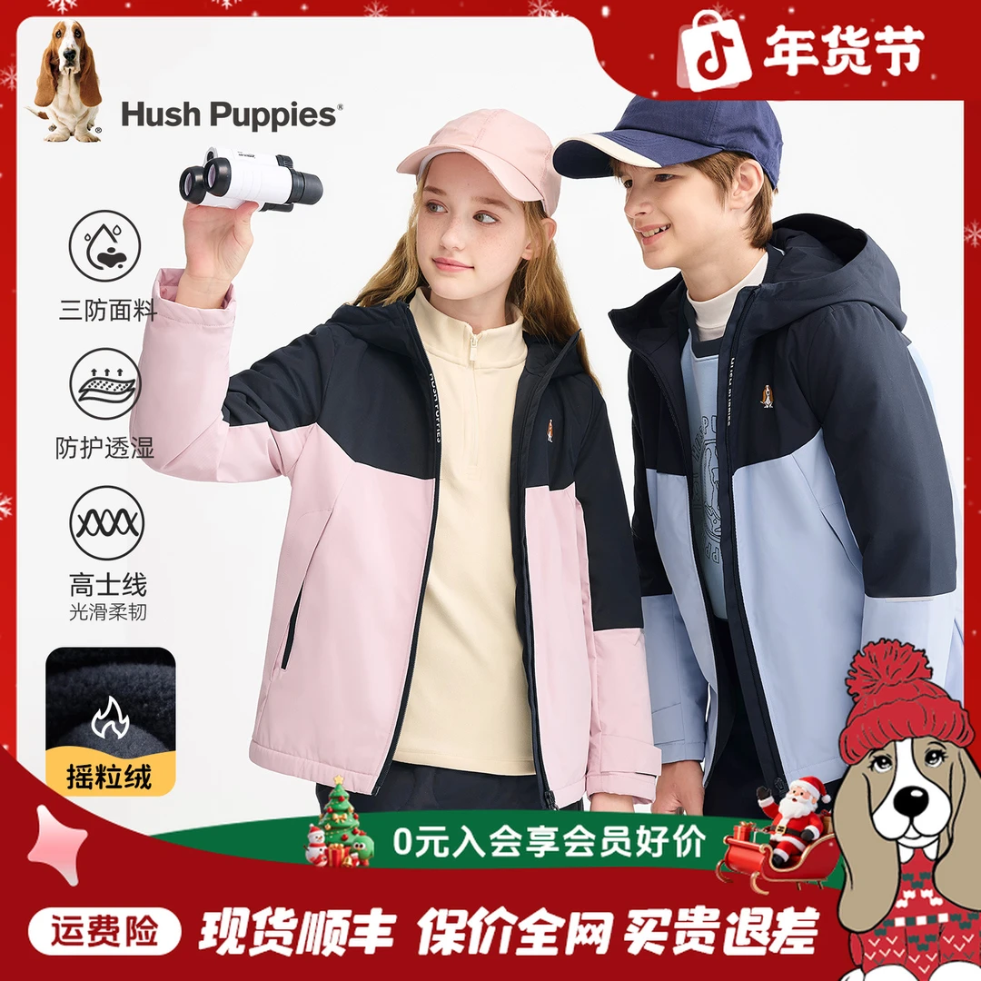 【三防厚风衣】暇步士童装2025年秋冬新款儿童三防厚外套
