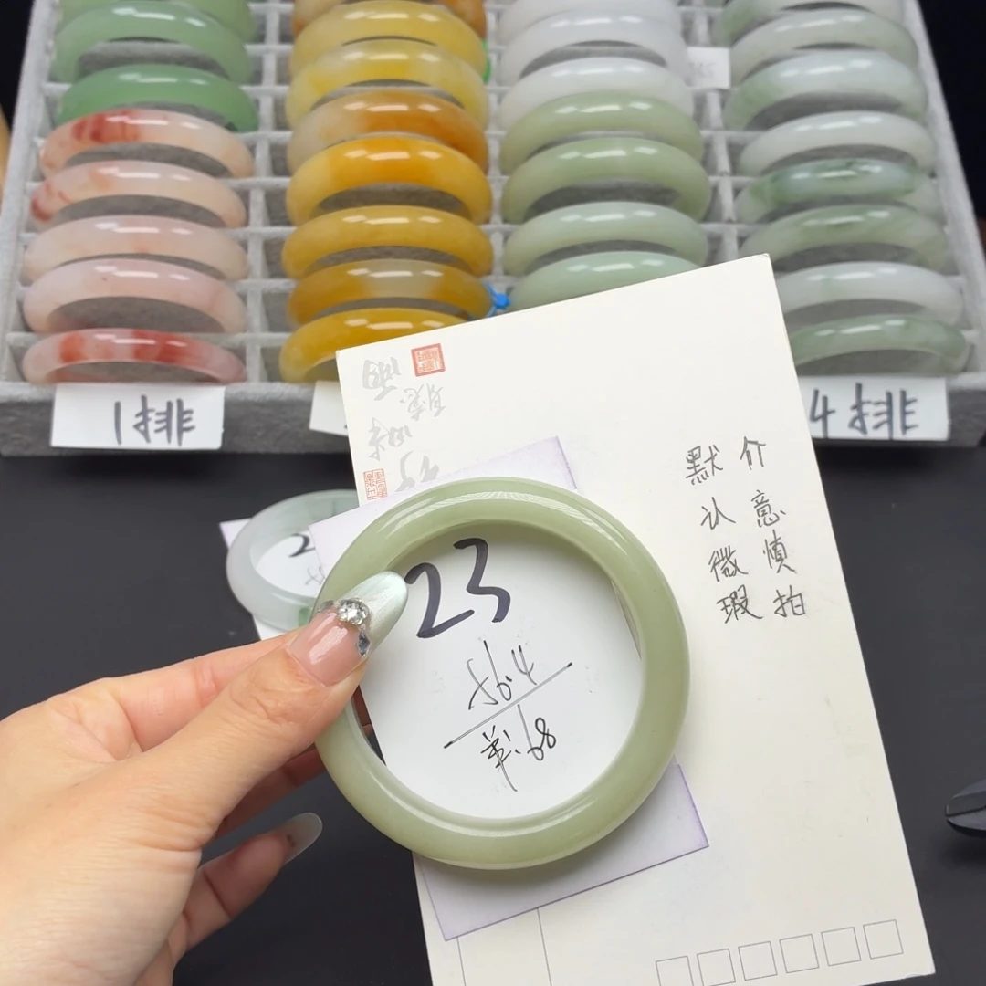 石英质玉未镶嵌手镯23