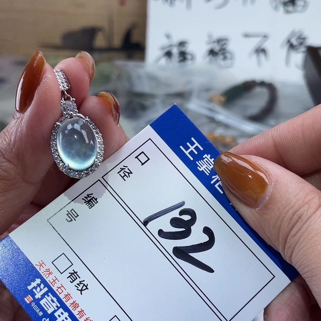 岫玉银S925镶嵌吊坠吊坠