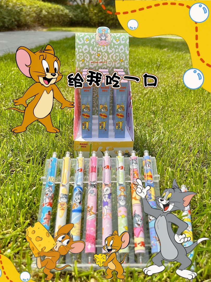 【猫鼠大袋子】限定款6支隐+3普款快干进口油墨中性笔