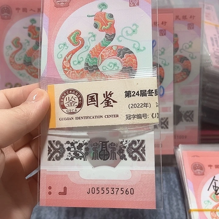 塑料055537560。。。。。。