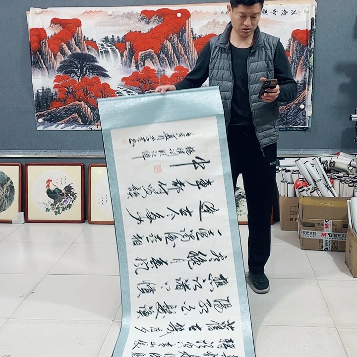 【闪购商品】国画艺术作品欣赏